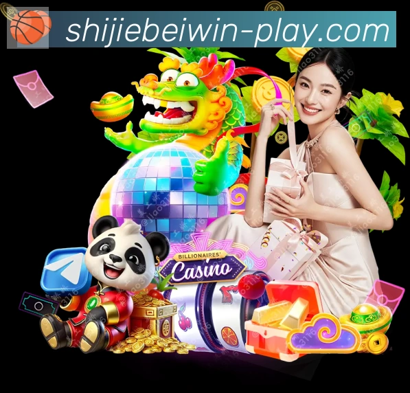 多端互动